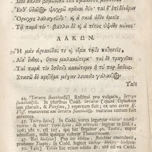 21 x 12,5 εκ. 18 σ. χ.α. + 567 σ. + 7 σ. χ.α., όπου στο φ. 3 κτητορική σφραγίδα CPC και 